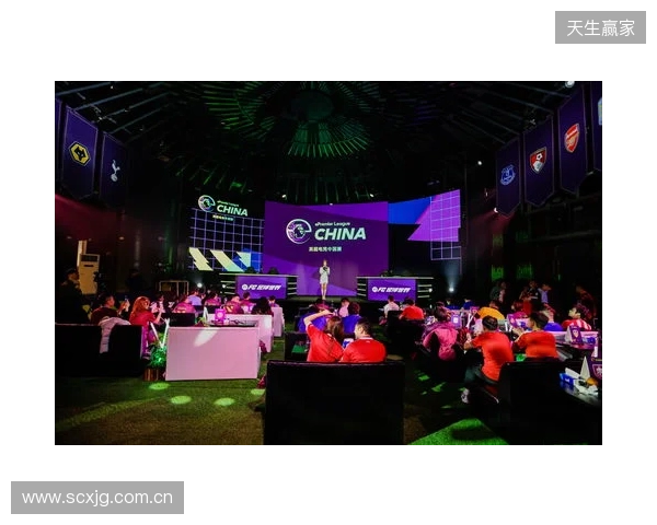 英超电竞中国赛在沪开幕 搭建英超文化与中国球迷新桥梁